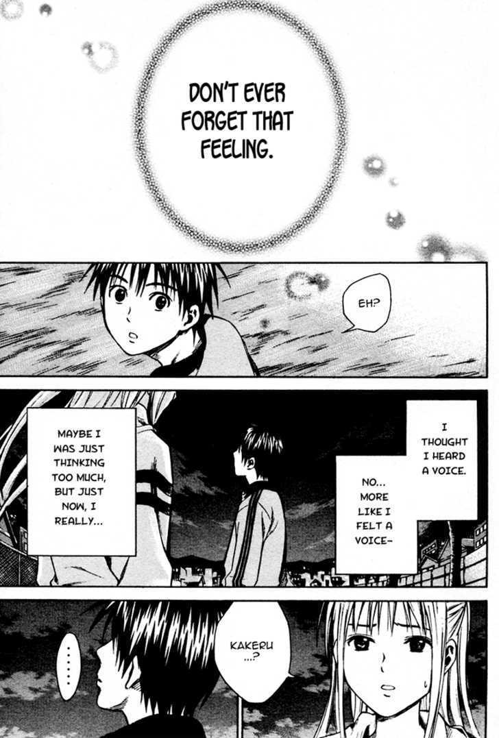 Read Area No Kishi chapter 9 image 17 on Lezhin