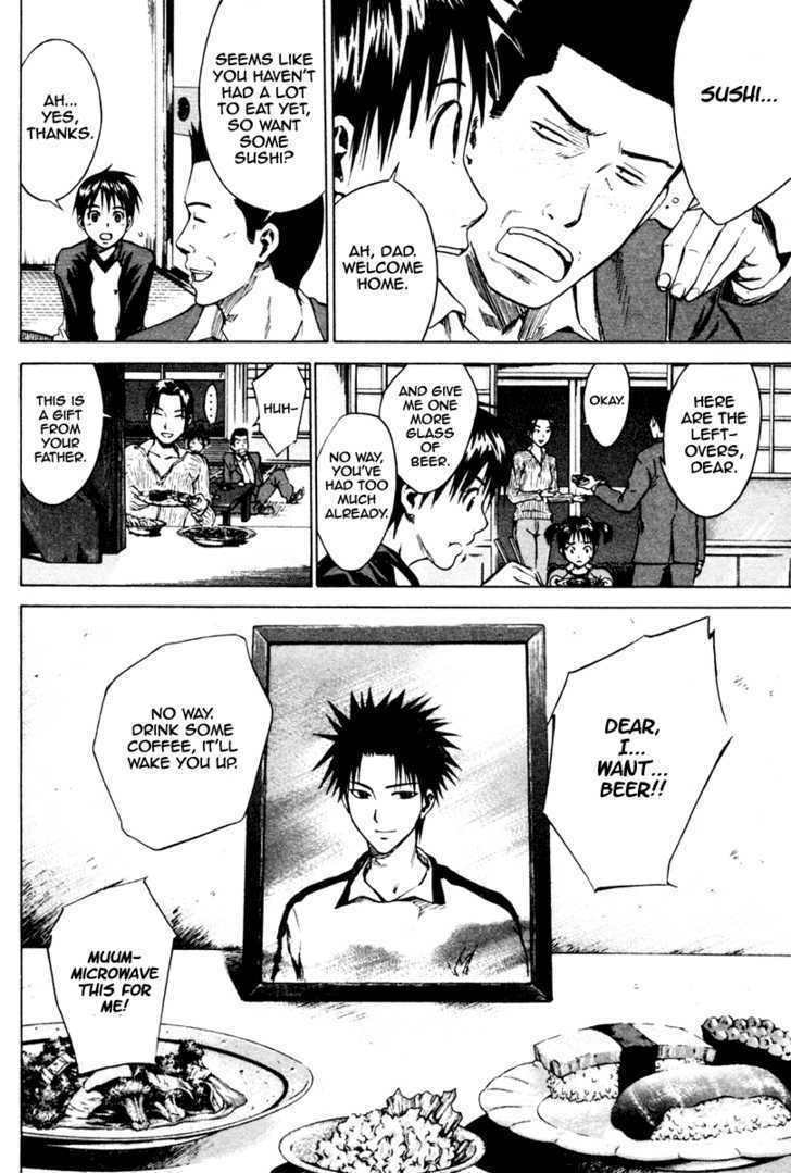 Read Area No Kishi chapter 9 image 2 on Lezhin