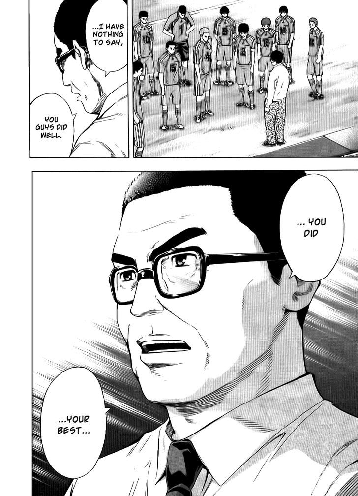 Read Area No Kishi chapter 91 image 10 on Lezhin