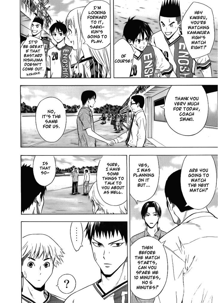 Read Area No Kishi chapter 91 image 12 on Lezhin