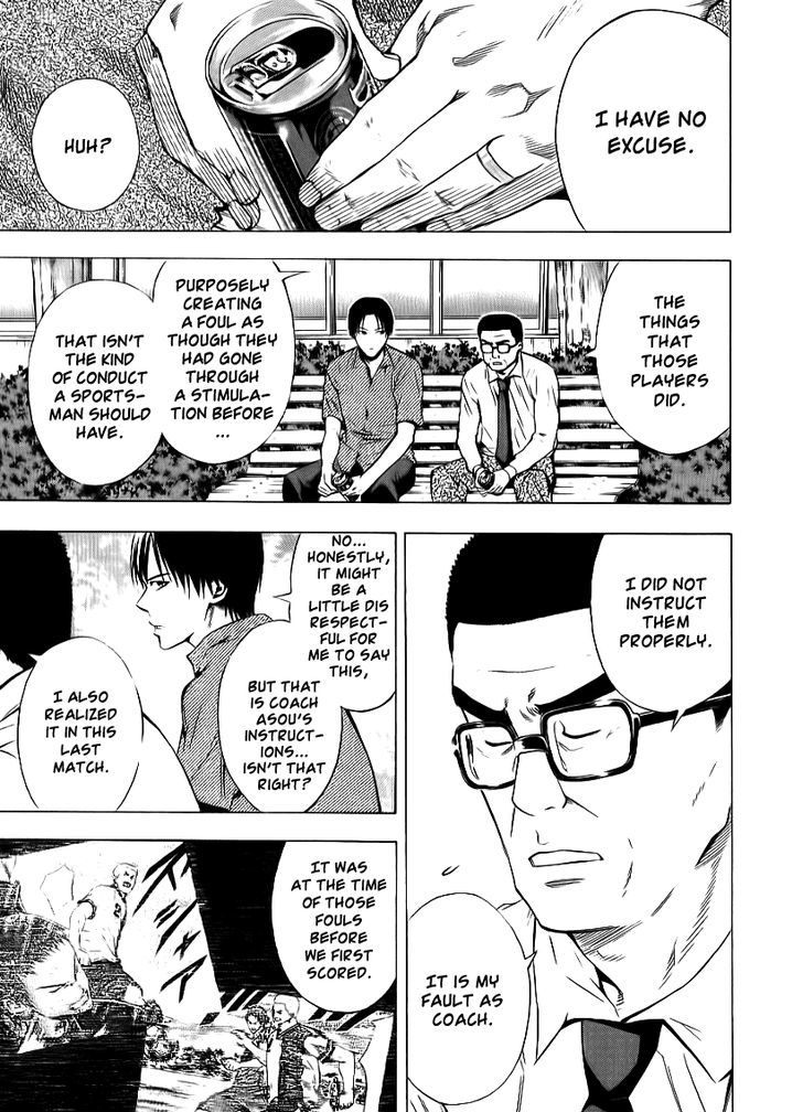 Read Area No Kishi chapter 91 image 13 on Lezhin
