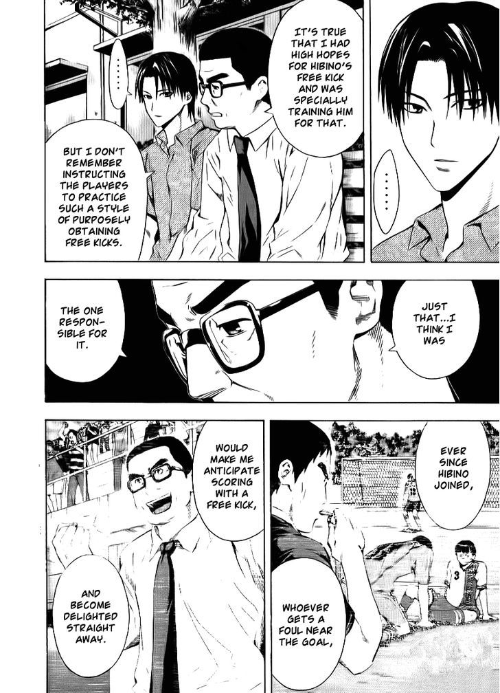 Read Area No Kishi chapter 91 image 14 on Lezhin