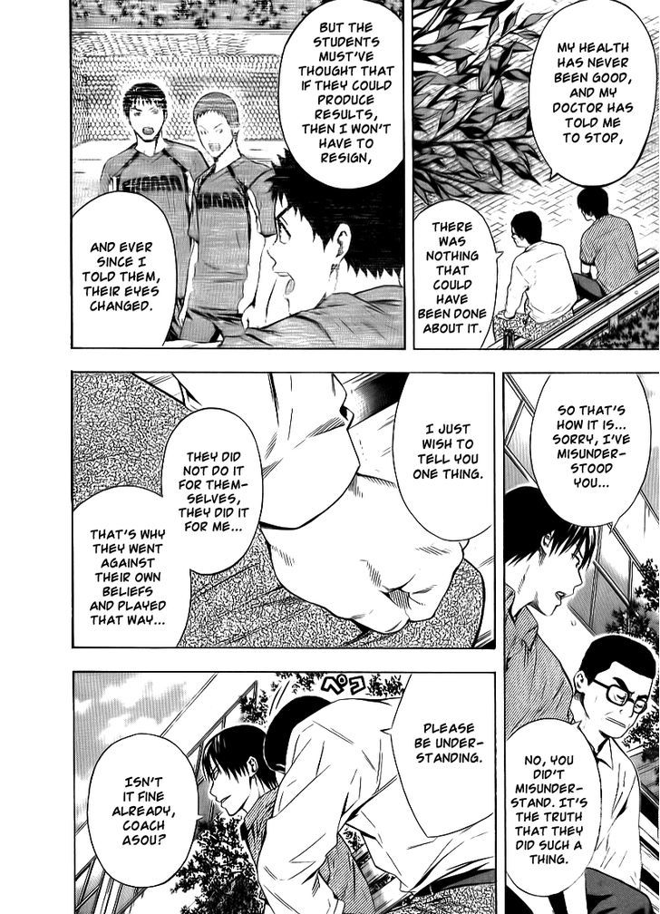 Read Area No Kishi chapter 91 image 16 on Lezhin