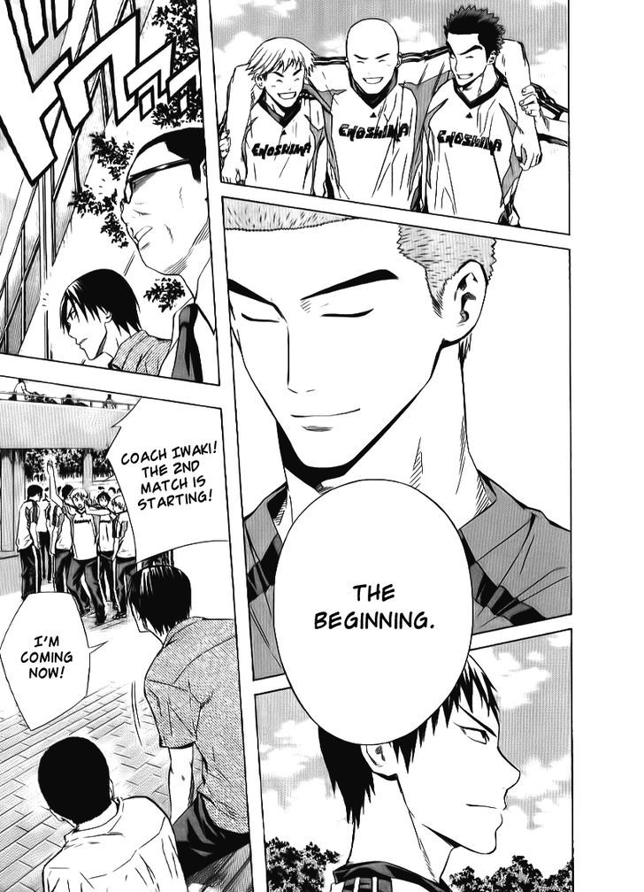 Read Area No Kishi chapter 91 image 19 on Lezhin