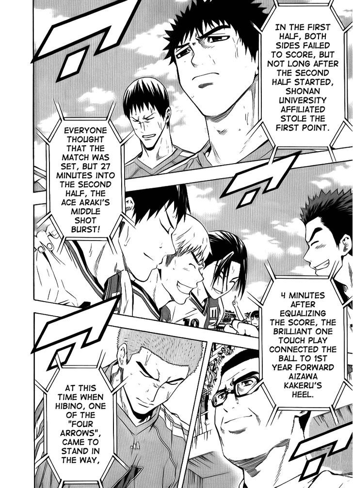 Read Area No Kishi chapter 91 image 2 on Lezhin