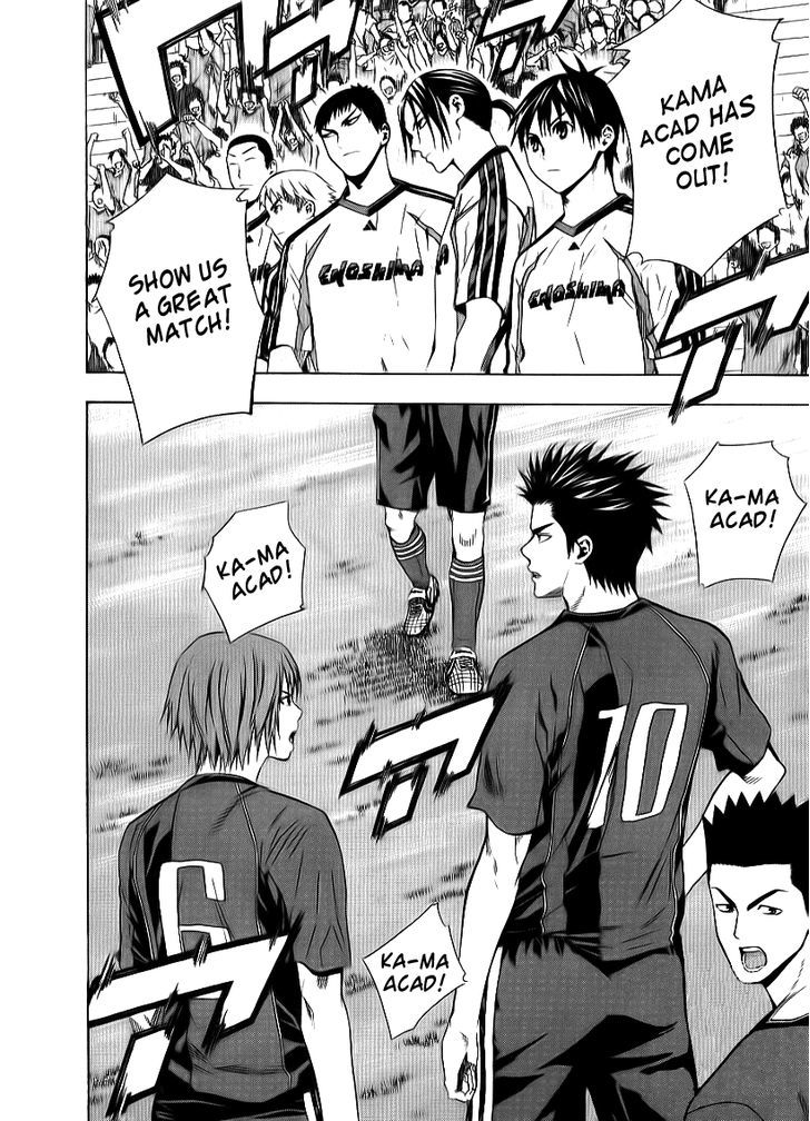 Read Area No Kishi chapter 91 image 20 on Lezhin