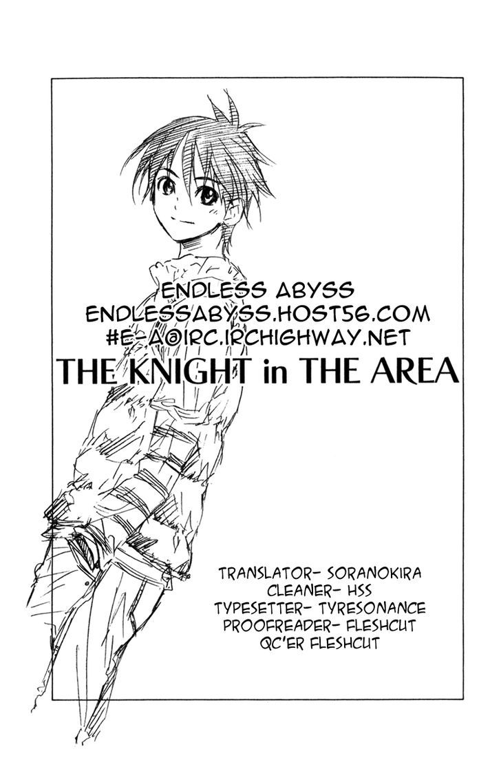 Read Area No Kishi chapter 91 image 21 on Lezhin