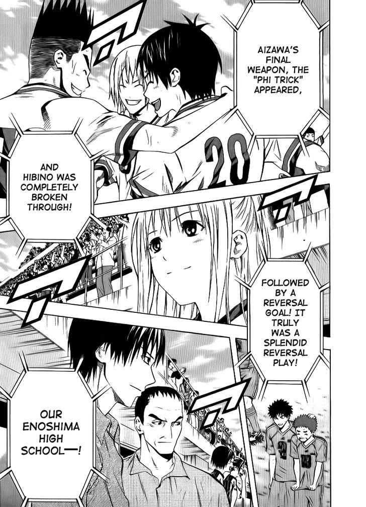 Read Area No Kishi chapter 91 image 3 on Lezhin
