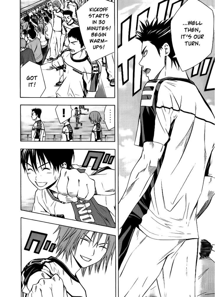 Read Area No Kishi chapter 91 image 4 on Lezhin