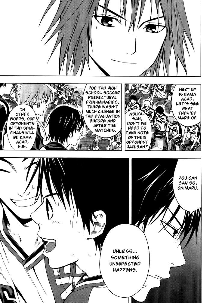 Read Area No Kishi chapter 91 image 5 on Lezhin