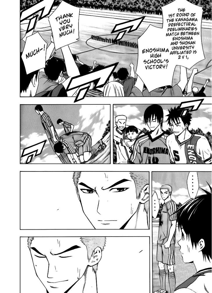 Read Area No Kishi chapter 91 image 6 on Lezhin