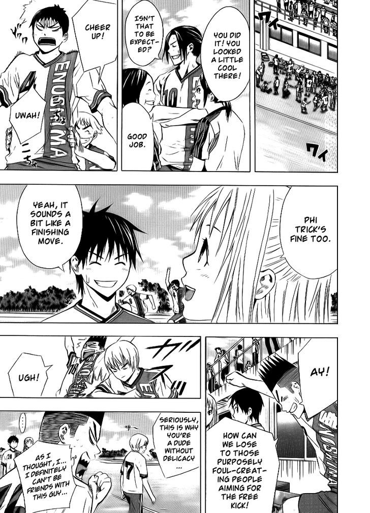 Read Area No Kishi chapter 91 image 9 on Lezhin