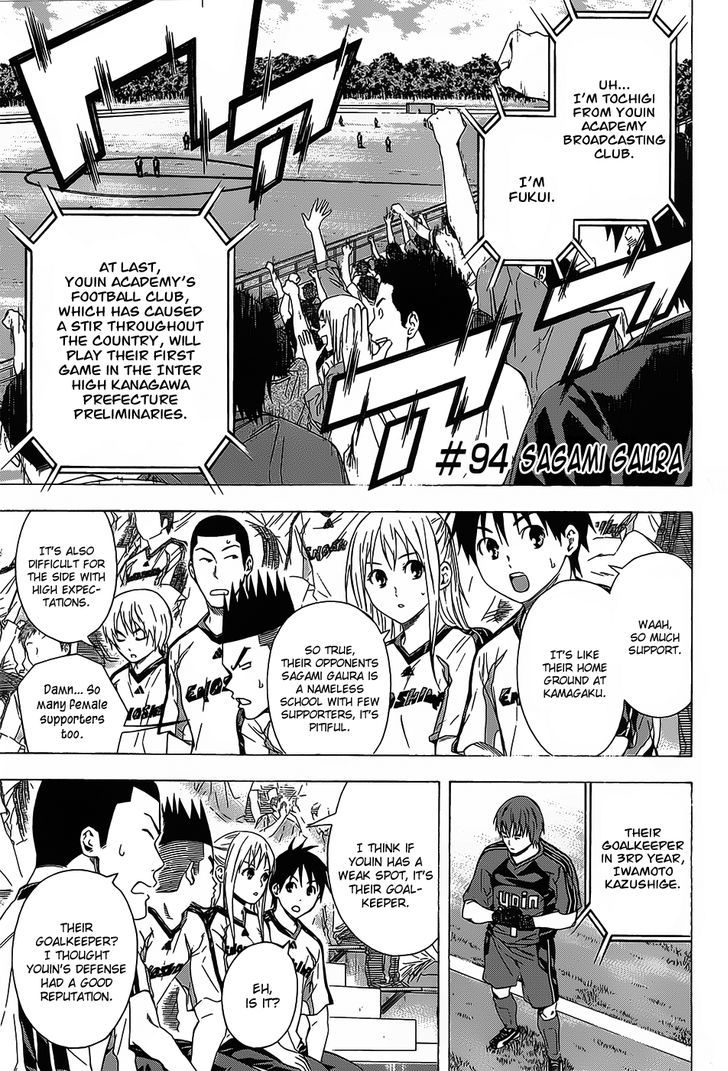 Read Area No Kishi chapter 94 image 1 on Lezhin