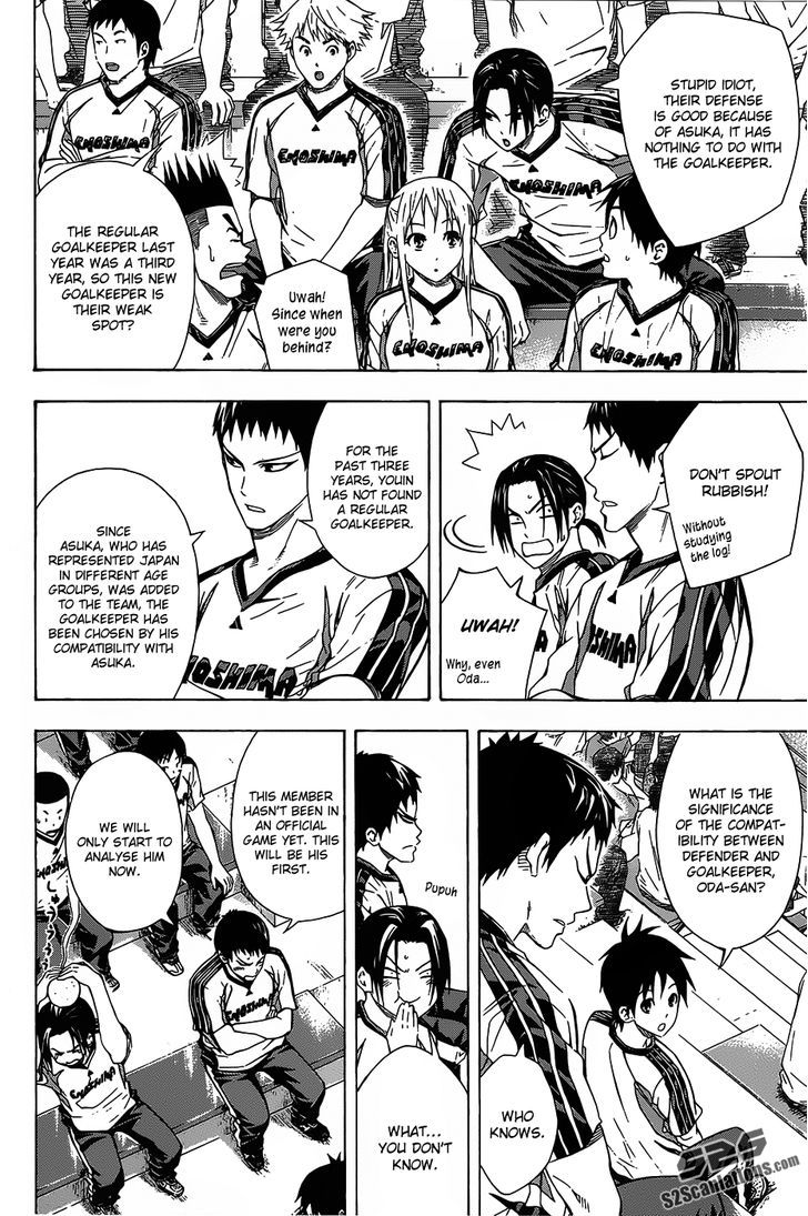 Read Area No Kishi chapter 94 image 2 on Lezhin