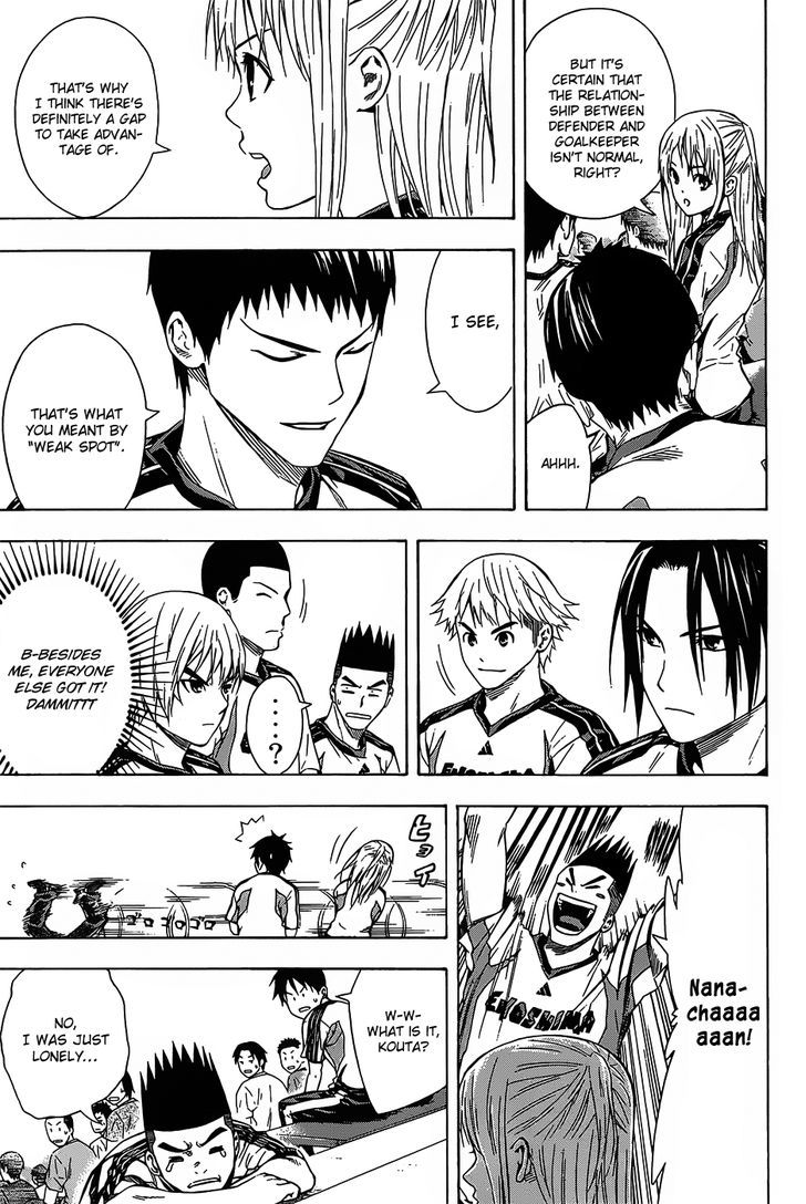 Read Area No Kishi chapter 94 image 3 on Lezhin