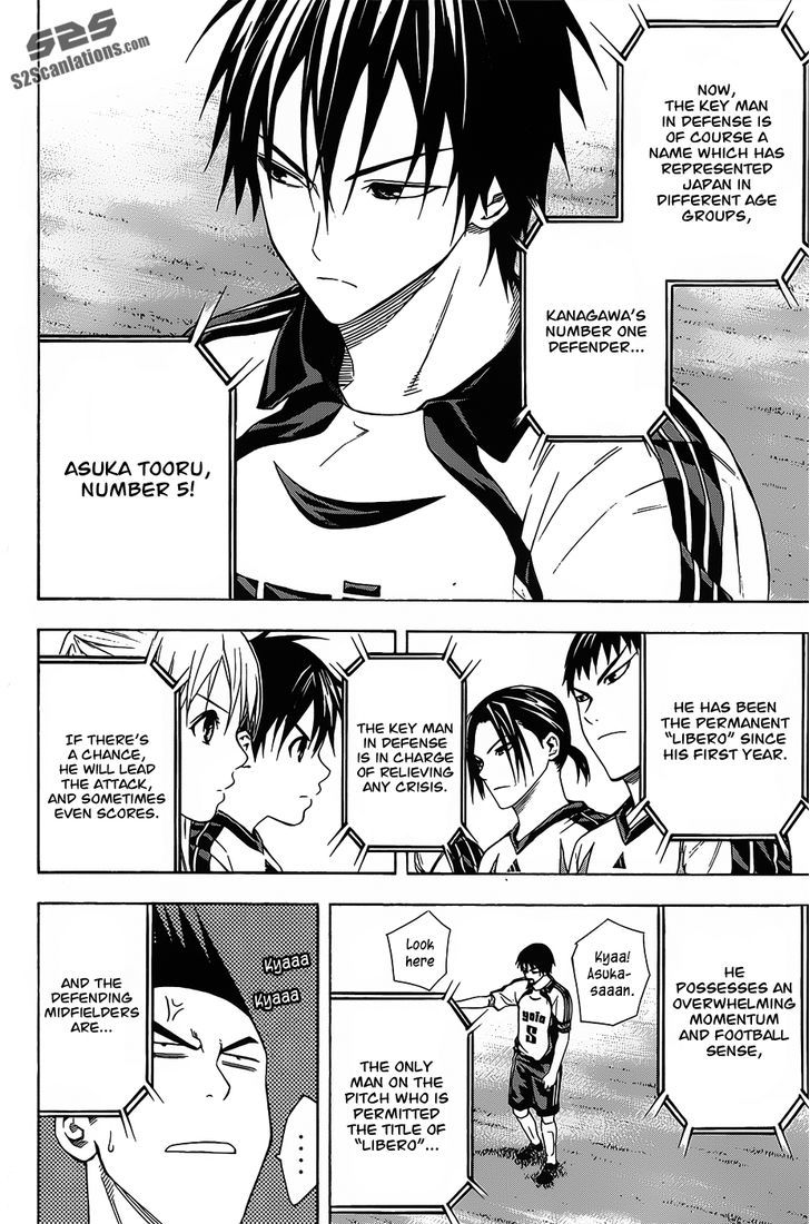 Read Area No Kishi chapter 94 image 4 on Lezhin
