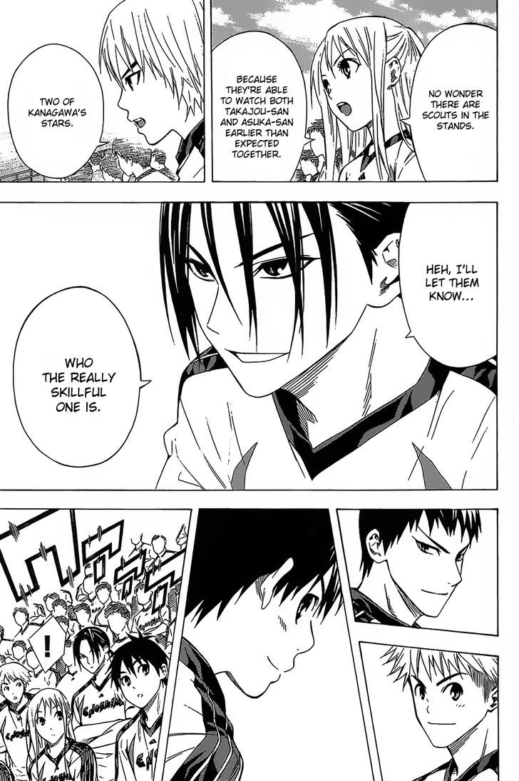 Read Area No Kishi chapter 94 image 5 on Lezhin