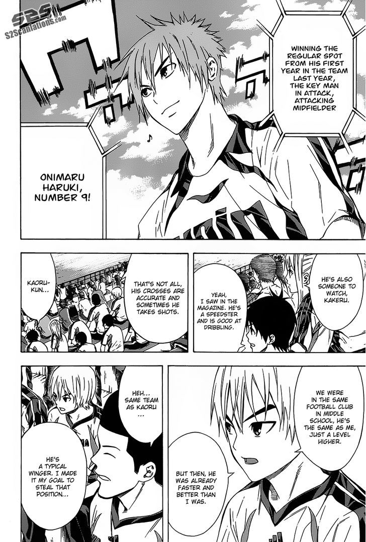 Read Area No Kishi chapter 94 image 6 on Lezhin