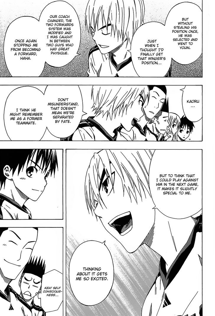 Read Area No Kishi chapter 94 image 7 on Lezhin