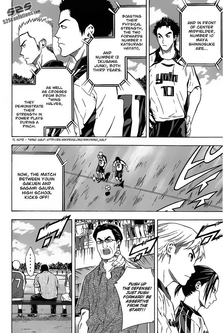 Read Area No Kishi chapter 94 image 8 on Lezhin