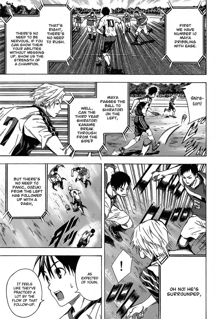 Read Area No Kishi chapter 94 image 9 on Lezhin