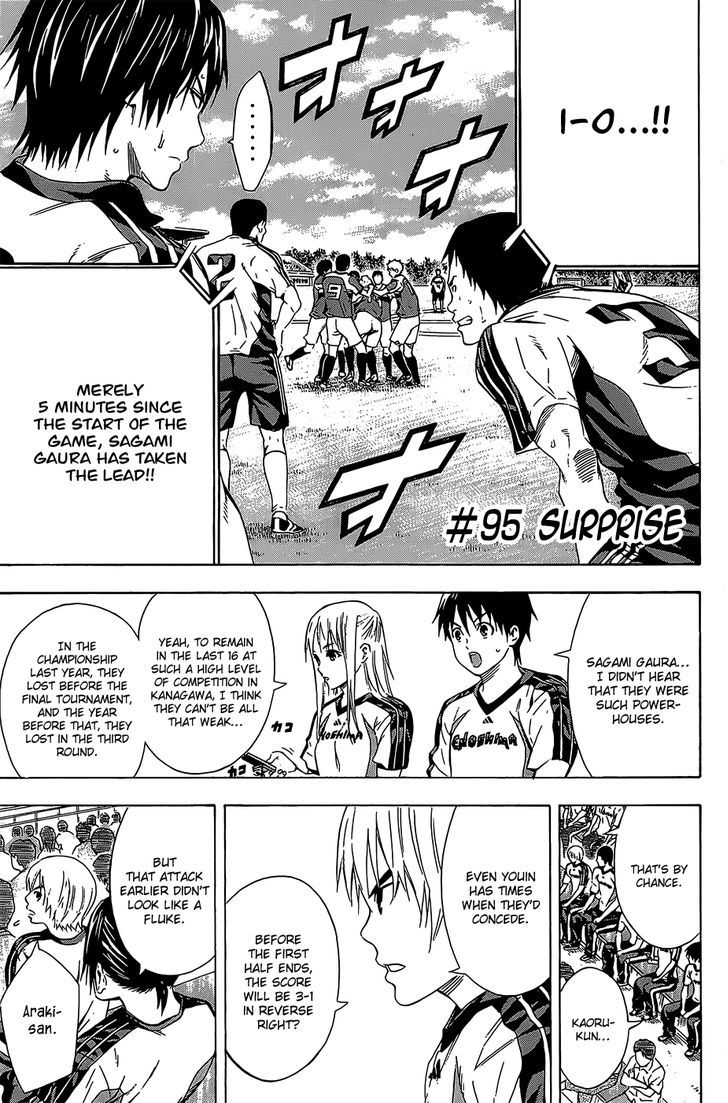 Read Area No Kishi chapter 95 image 1 on Lezhin
