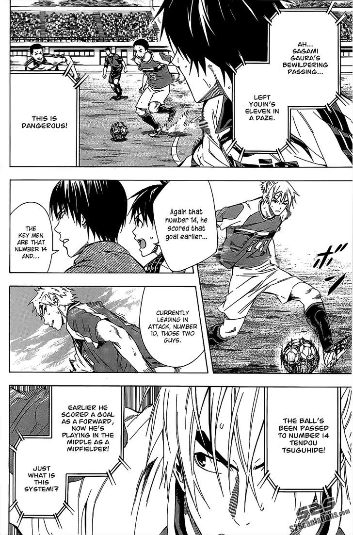 Read Area No Kishi chapter 95 image 10 on Lezhin