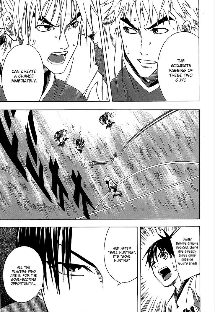 Read Area No Kishi chapter 95 image 13 on Lezhin