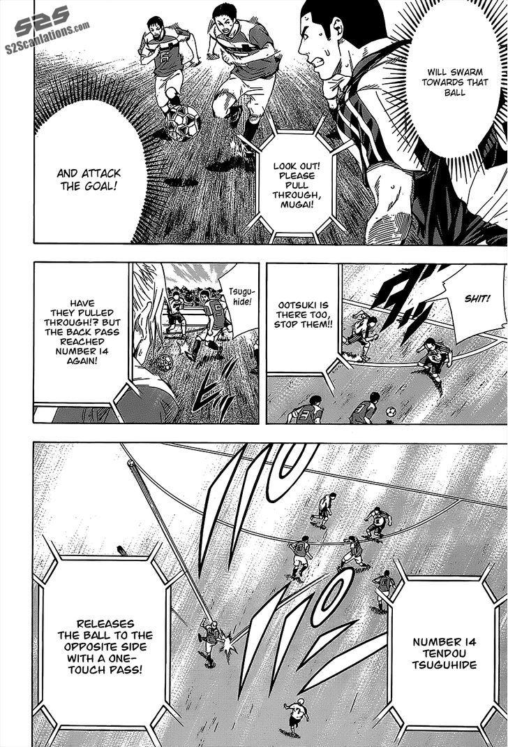 Read Area No Kishi chapter 95 image 14 on Lezhin