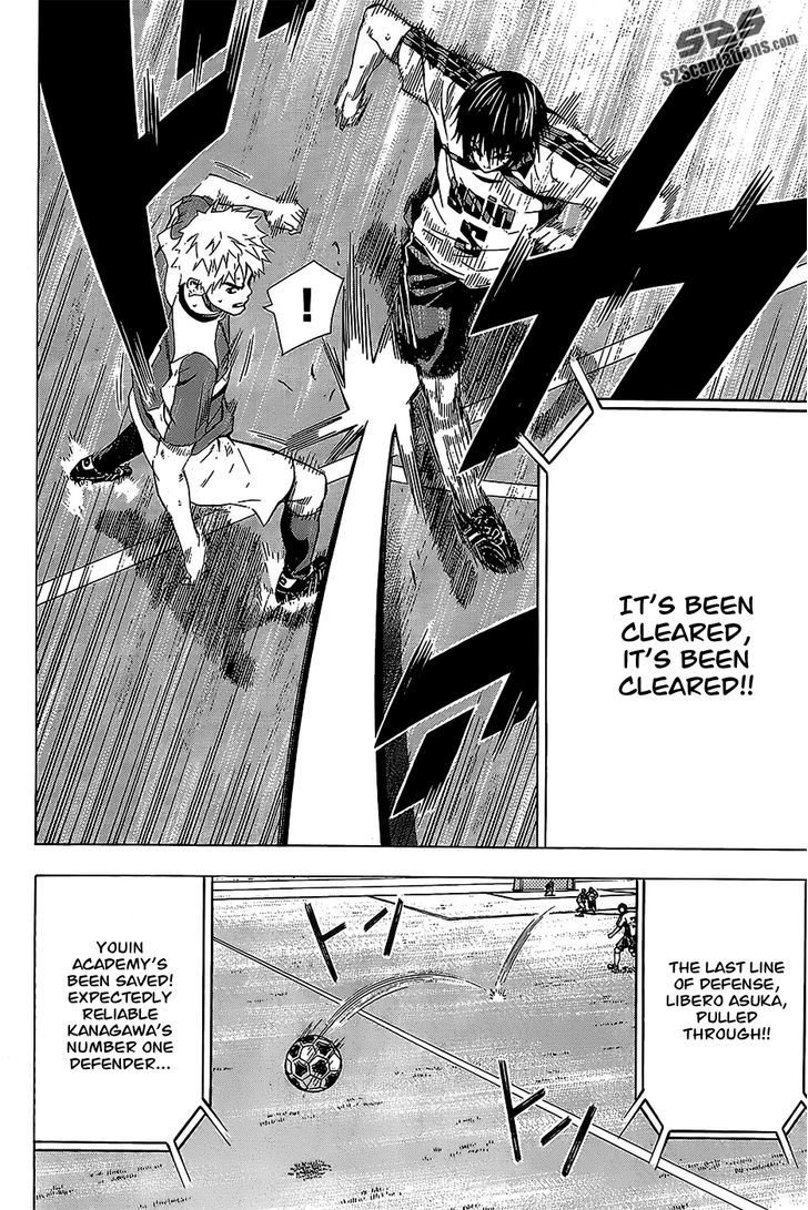 Read Area No Kishi chapter 95 image 16 on Lezhin