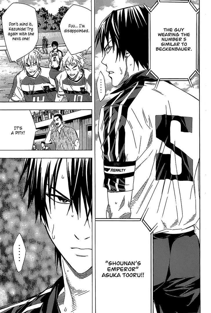 Read Area No Kishi chapter 95 image 17 on Lezhin