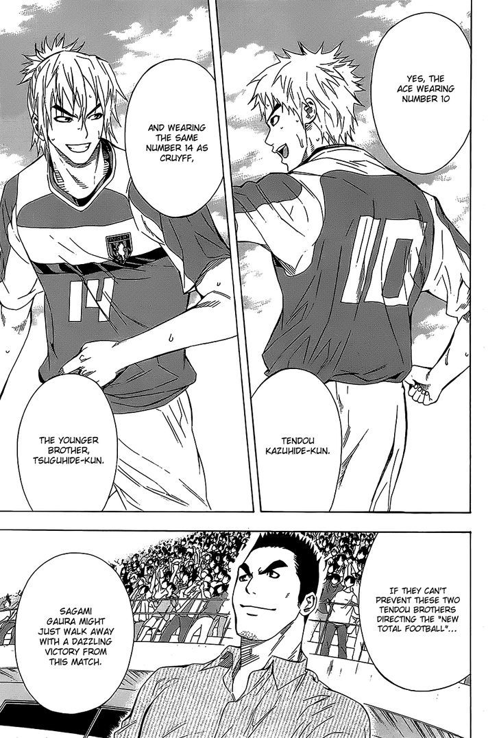 Read Area No Kishi chapter 95 image 19 on Lezhin