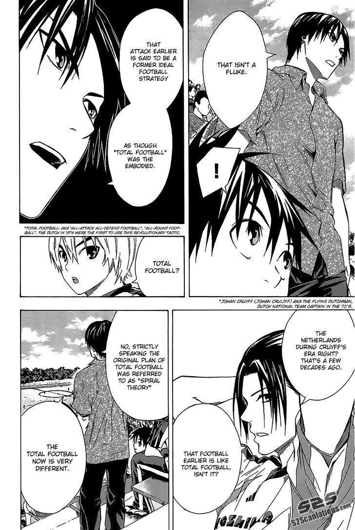 Read Area No Kishi chapter 95 image 2 on Lezhin