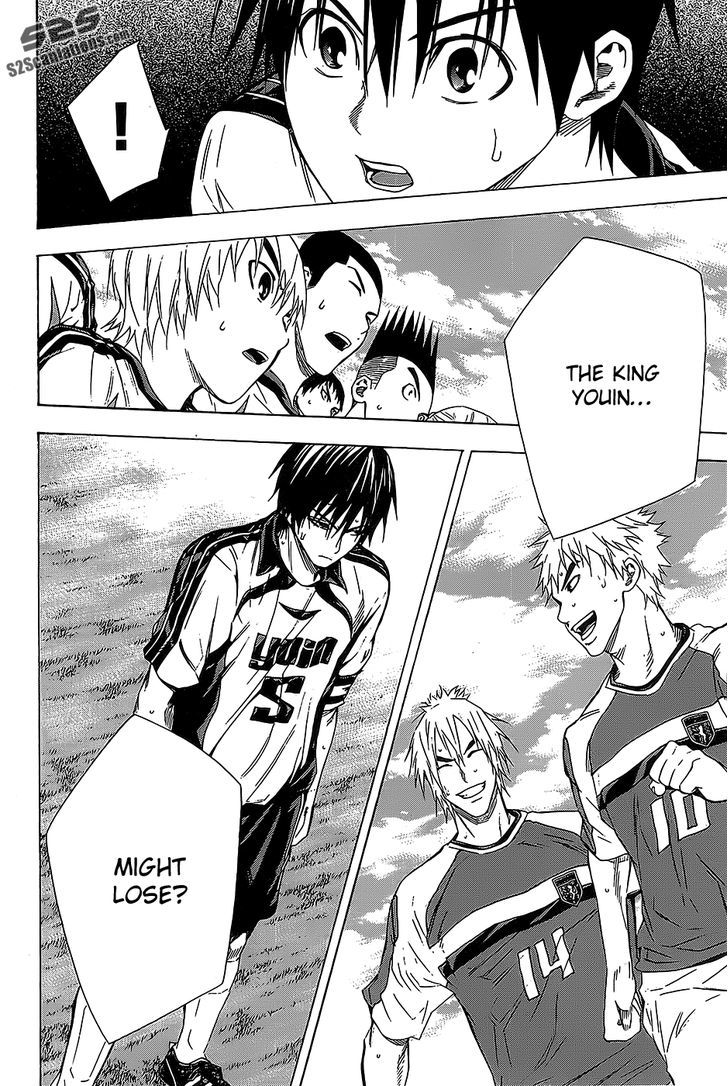 Read Area No Kishi chapter 95 image 20 on Lezhin