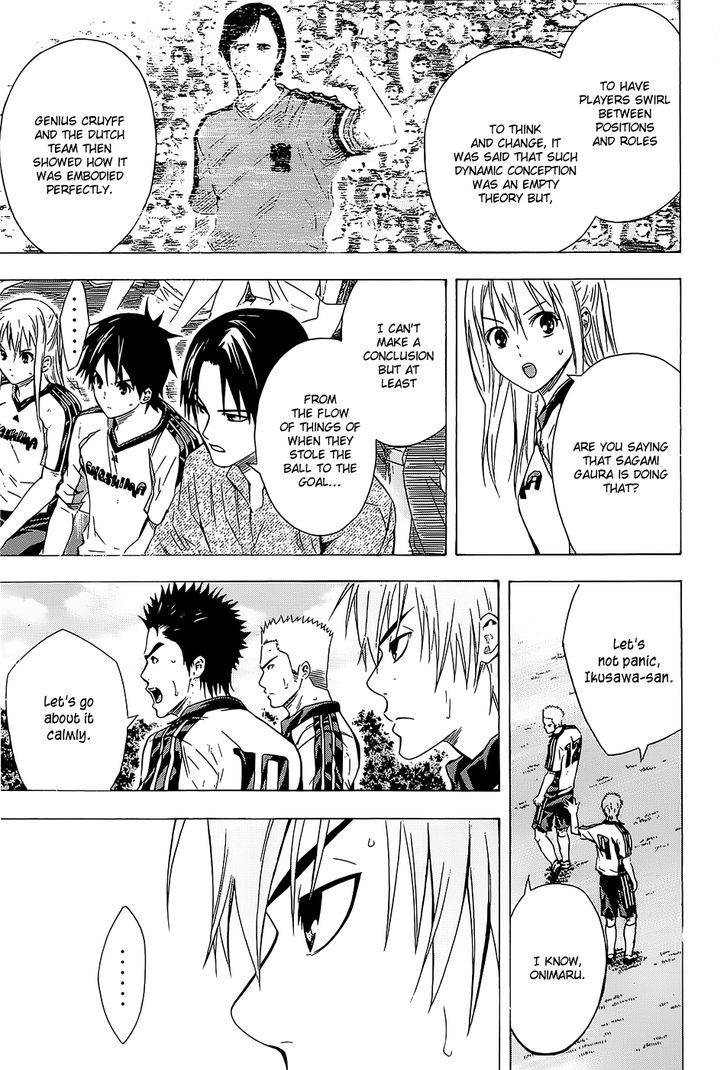 Read Area No Kishi chapter 95 image 3 on Lezhin