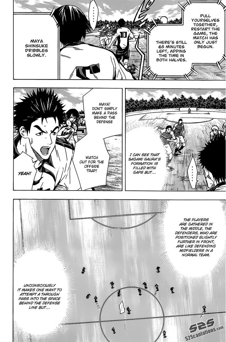 Read Area No Kishi chapter 95 image 4 on Lezhin