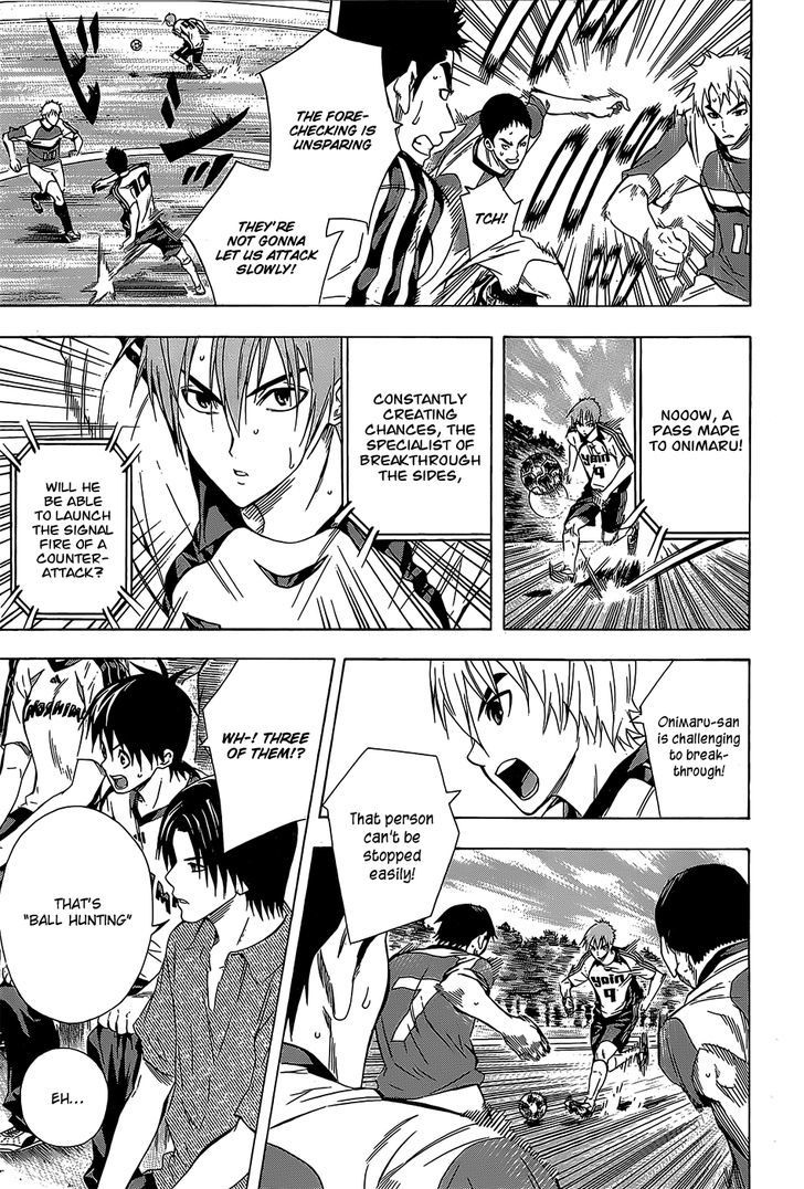 Read Area No Kishi chapter 95 image 5 on Lezhin
