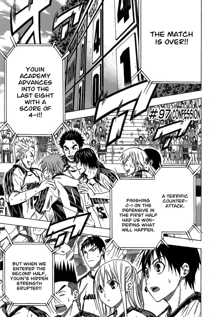 Read Area No Kishi chapter 97 image 1 on Lezhin