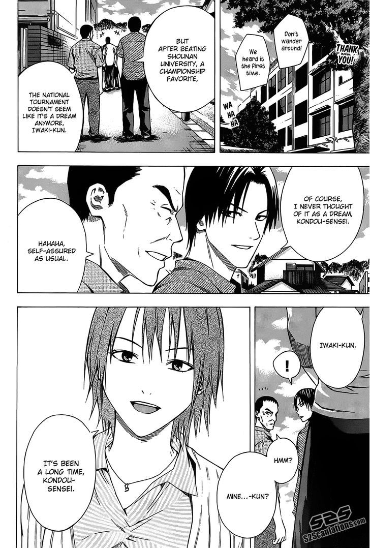 Read Area No Kishi chapter 97 image 10 on Lezhin