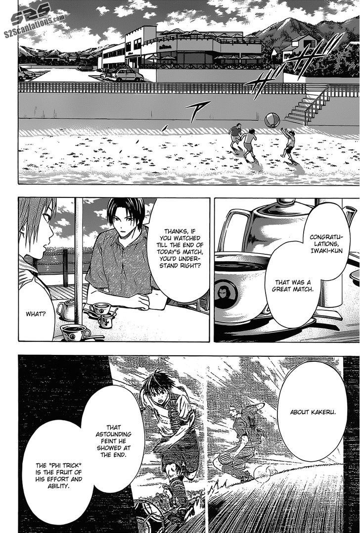 Read Area No Kishi chapter 97 image 12 on Lezhin