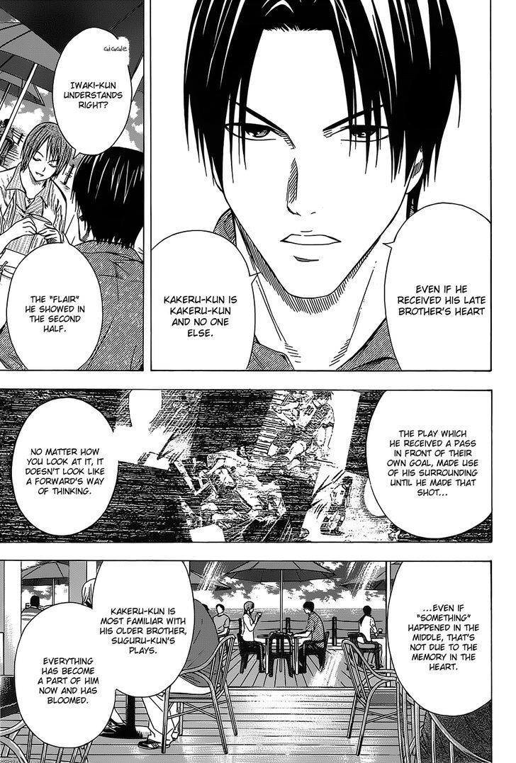 Read Area No Kishi chapter 97 image 13 on Lezhin