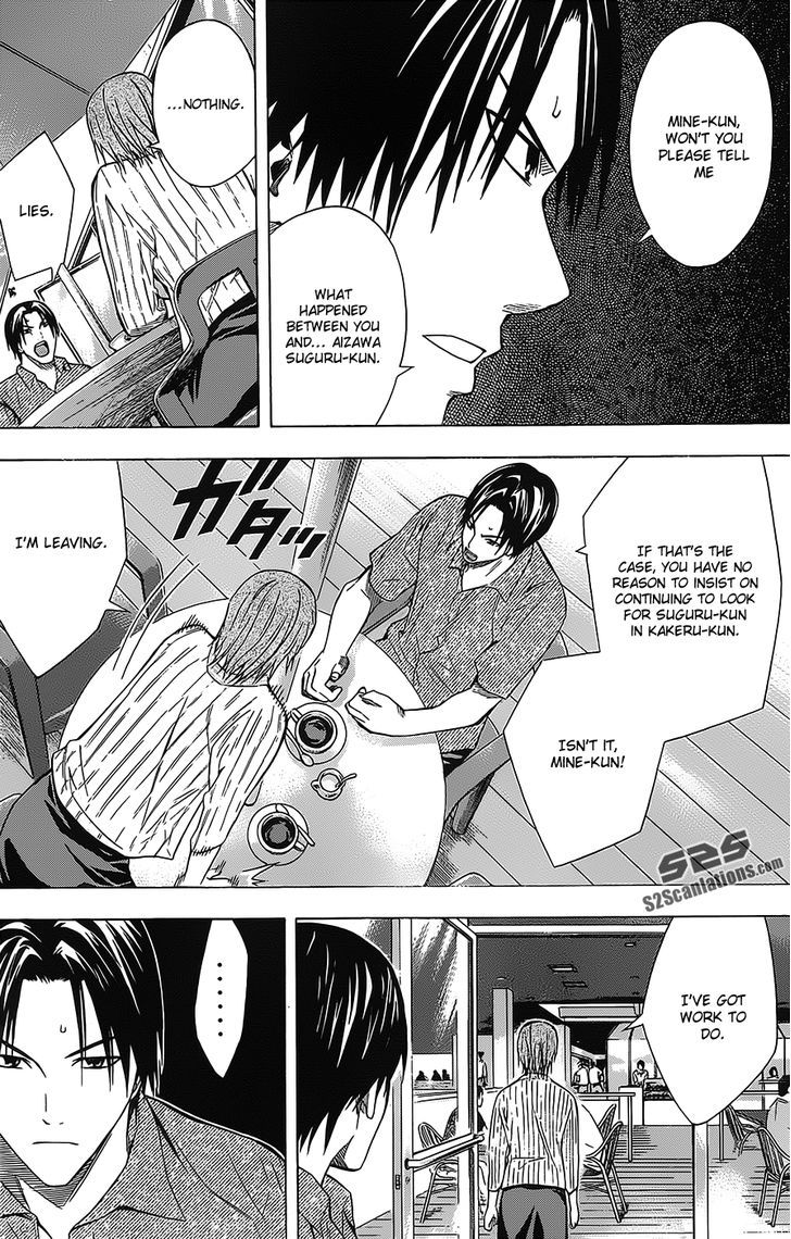 Read Area No Kishi chapter 97 image 16 on Lezhin