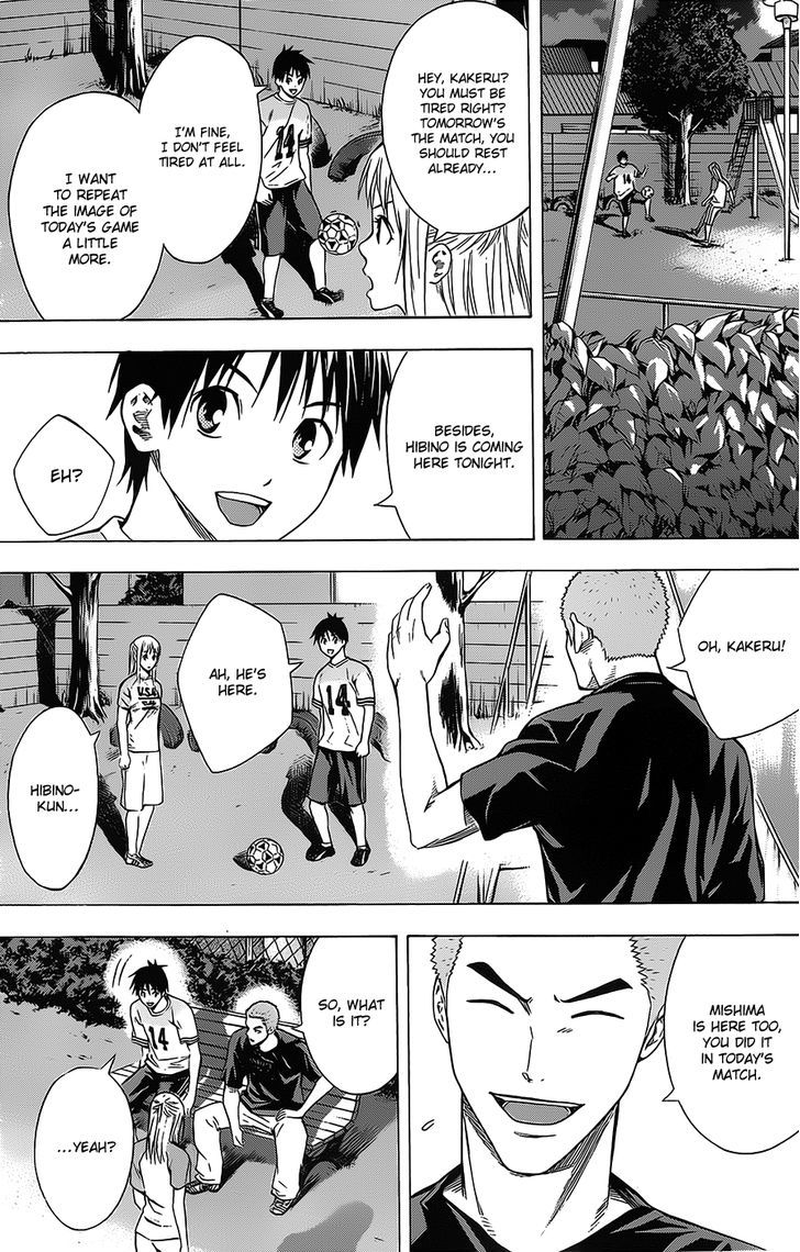 Read Area No Kishi chapter 97 image 17 on Lezhin