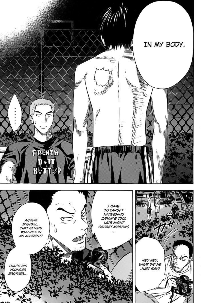Read Area No Kishi chapter 97 image 19 on Lezhin