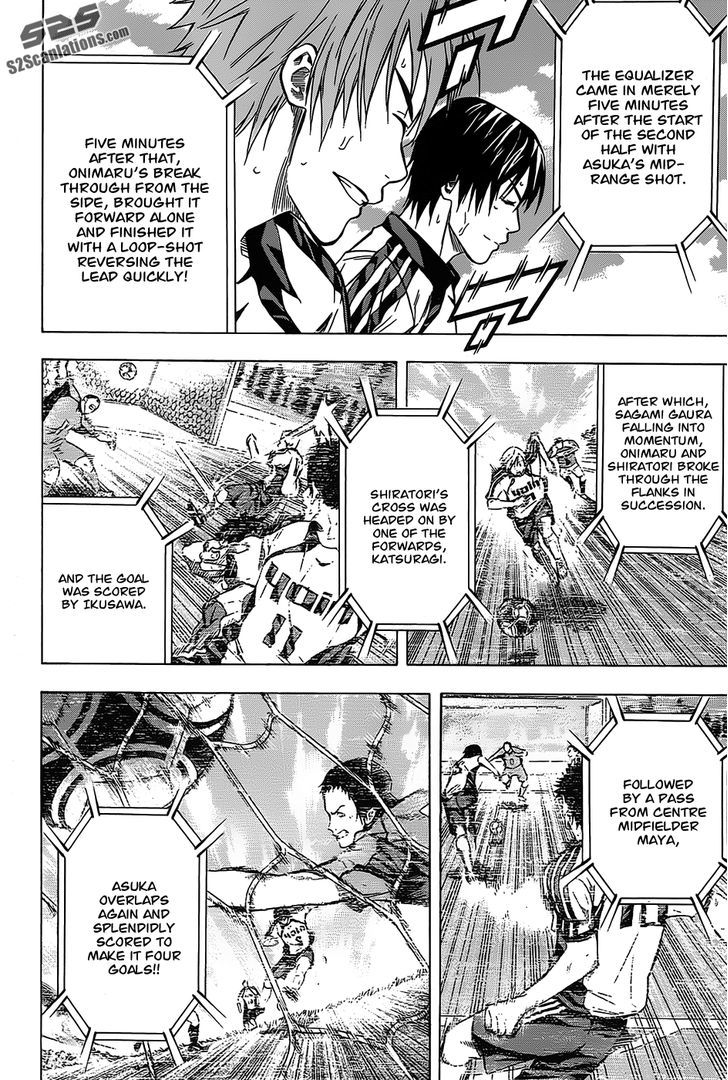 Read Area No Kishi chapter 97 image 2 on Lezhin