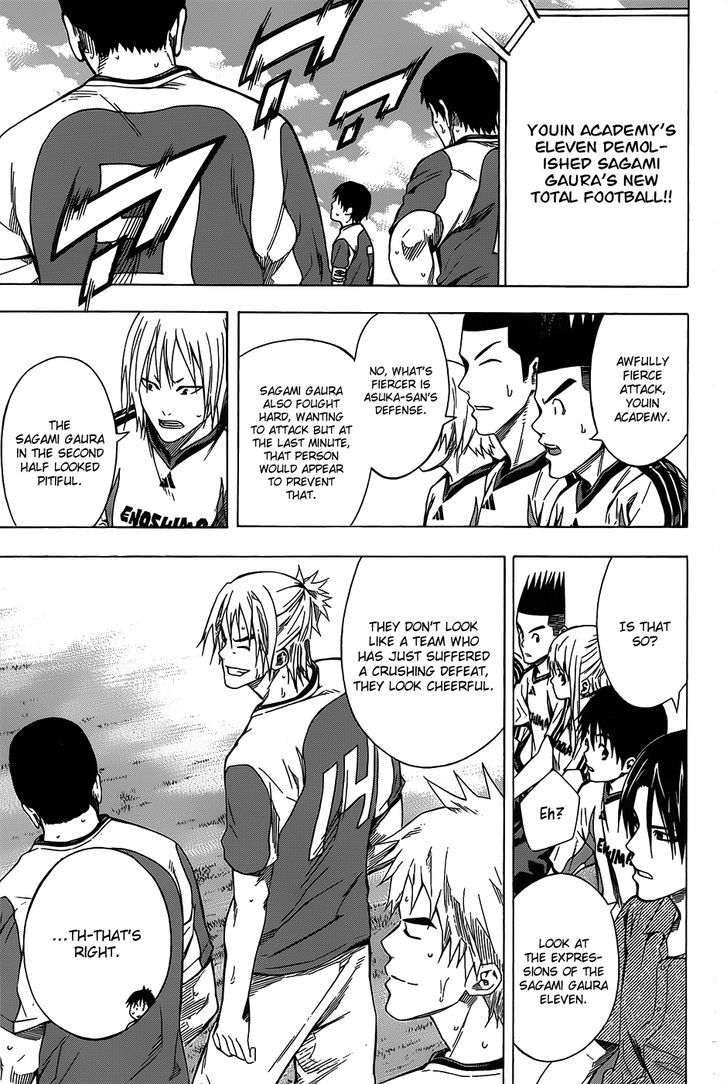 Read Area No Kishi chapter 97 image 3 on Lezhin