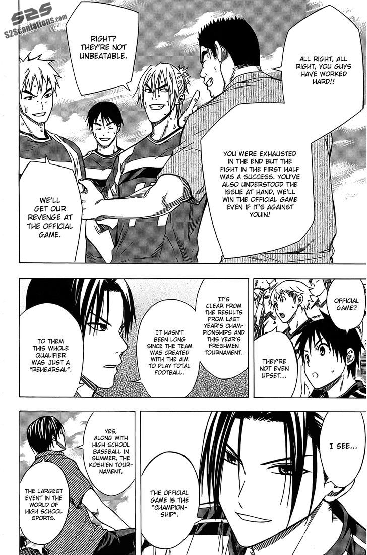 Read Area No Kishi chapter 97 image 4 on Lezhin