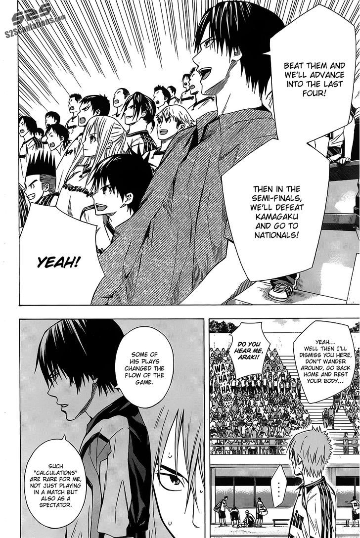 Read Area No Kishi chapter 97 image 8 on Lezhin