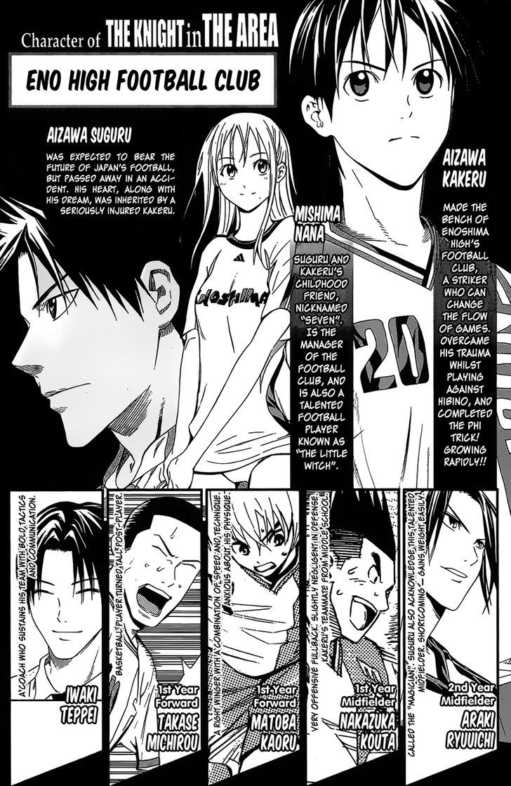 Read Area No Kishi chapter 98.5 image 2 on Lezhin