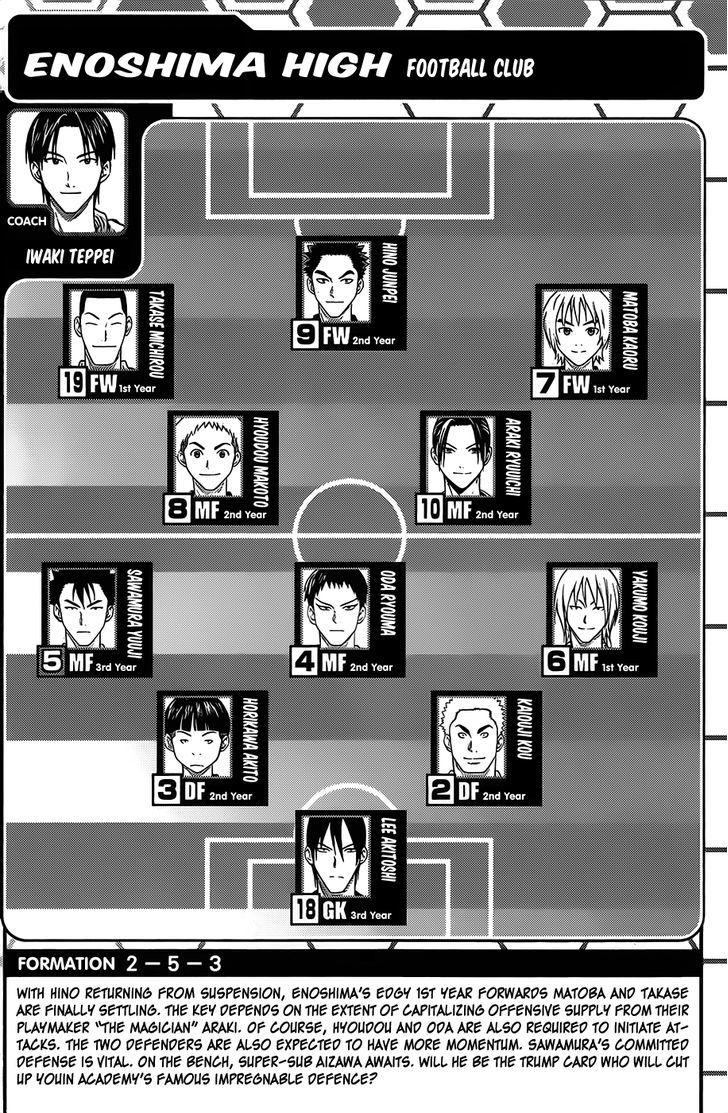 Read Area No Kishi chapter 98.5 image 4 on Lezhin